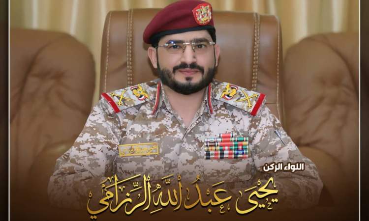 اللواء الرزامي يعزي قائد الثورة والرئيس المشاط في استشهاد الفريق الركن الغماري