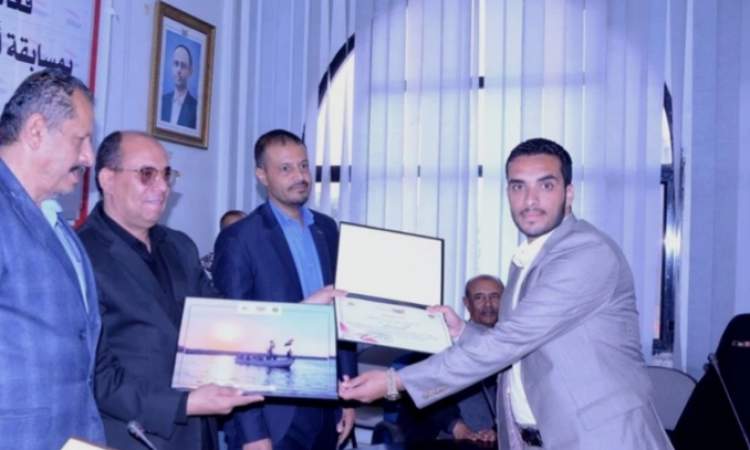 وزارة الإعلام تُكرم الفائزين بمسابقة أجمل صورة للعلم اليمني