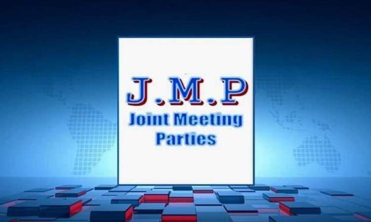 اللقاء المشترك يبارك الإنجاز الأمني ويعتبره صفعة قوية للأعداء 