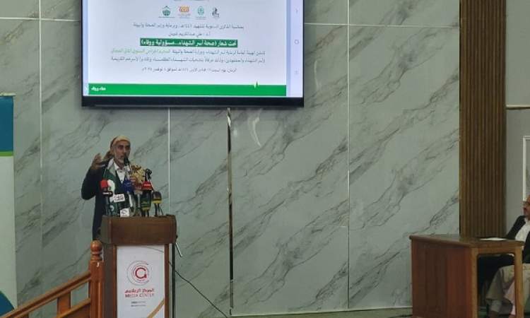 تدشين المخيم الجراحي الثاني لأسر الشهداء بالمستشفى الجمهوري بصنعاء