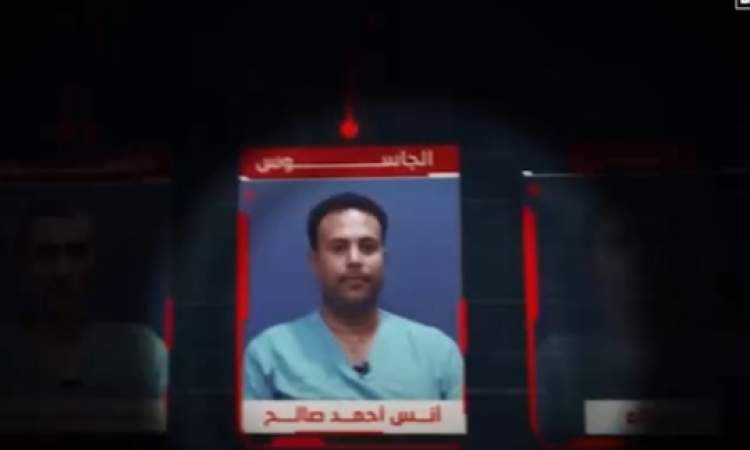 شاهد/ إجرام الجاسوس "انس صالح" رصد منزلين في عَصِر 5 ادوار.. تم استهدافها بالكامل