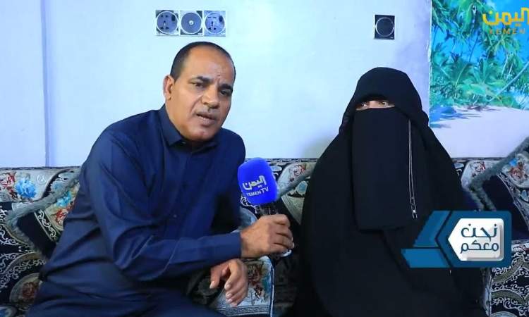 شاهد / لفتة انسانية من "السيد القائد" بعد مناشدة للابنة "امل" ..