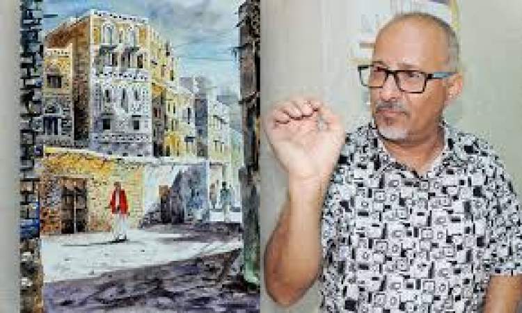 فنان يمني: أربعون عاماً من الرسم في حضن صنعاء وأوجاع اليمن