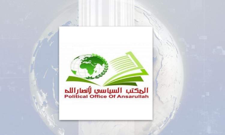 أنصار الله يدين بشدة التصعيد الإجرامي الصهيوني على لبنان