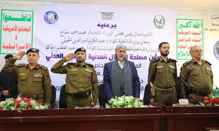 خلال تدشين الموقع الرسمي وعددًا من الخدمات بمصلحة الأحوال المدنية.... العلامة مفتاح: الاهتمام والتأكد من صحة ودقة البيانات يعطي سجل الأحوال المدينة مصداقية قوية