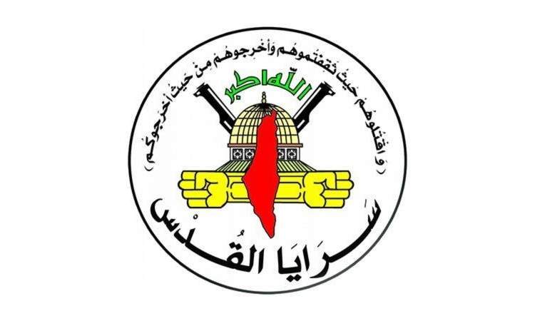 سرايا القدس: عثرنا على جثة أحد أسرى العدو الصهيوني وسط غزة