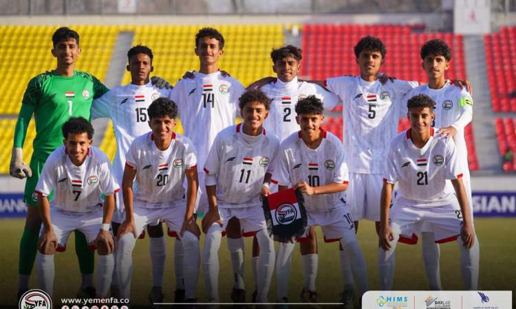 منتخب الناشئين يكتسح غوام بعشرة أهداف نظيفة في التصفيات الآسيوية