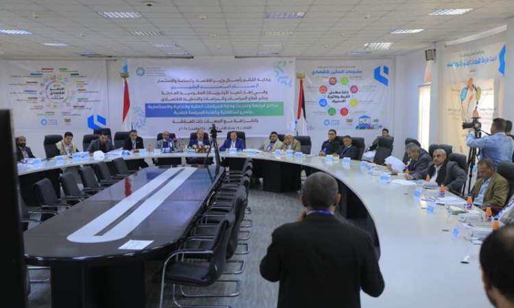 تدشين برنامج مراجعة وتحديث وإدارة السياسات المالية والتجارية والاستثمارية